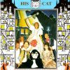 1992 - dick whittington and his cat
